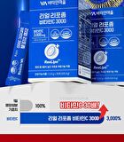 Real Liposome Vitamin C 3000 - 3.53g x 30 sticks