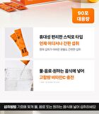 Mega-C 3000 - 3g x 90 sticks