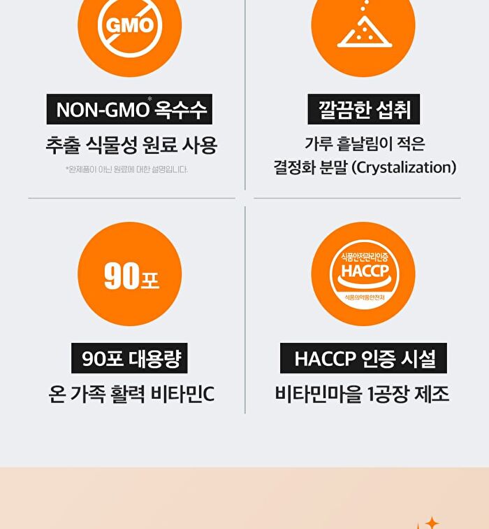 Mega-C 3000 - 3g x 90 sticks