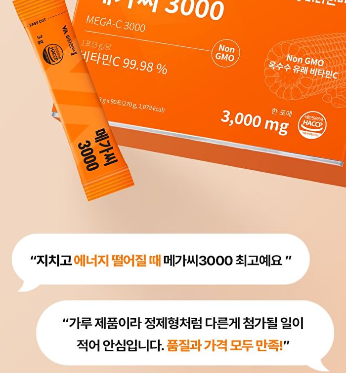 Mega-C 3000 - 3g x 90 sticks