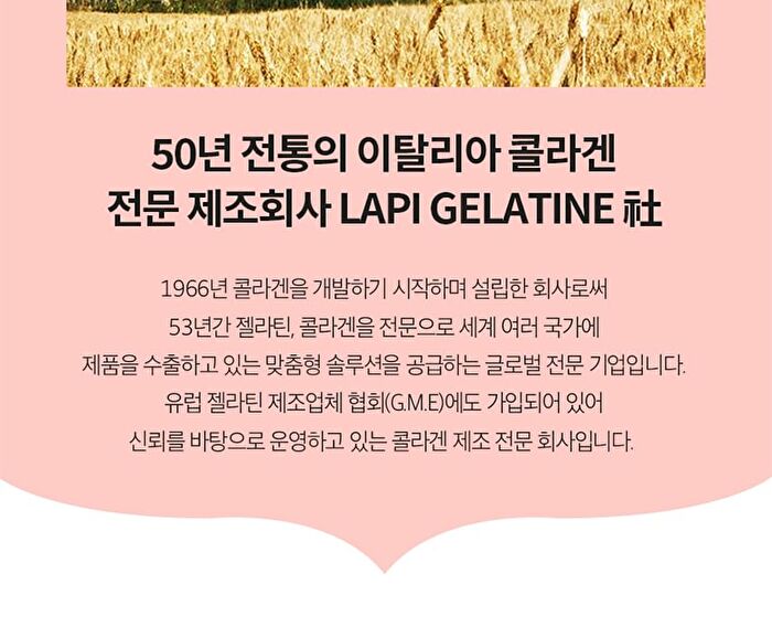 Italia Low Molecular Collagen 1000 - 1g x 30 sticks