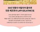 Italia Low Molecular Collagen 1000 - 1g x 30 sticks