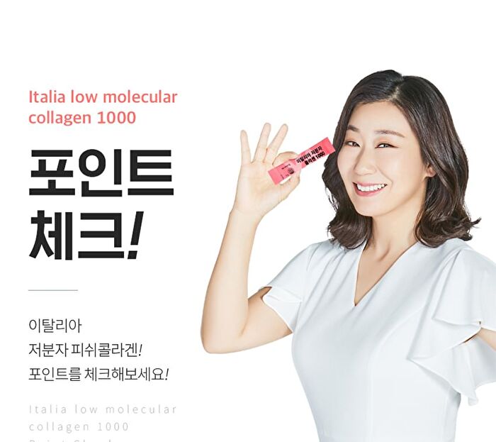 Italia Low Molecular Collagen 1000 - 1g x 30 sticks