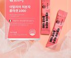 Italia Low Molecular Collagen 1000 - 1g x 30 sticks