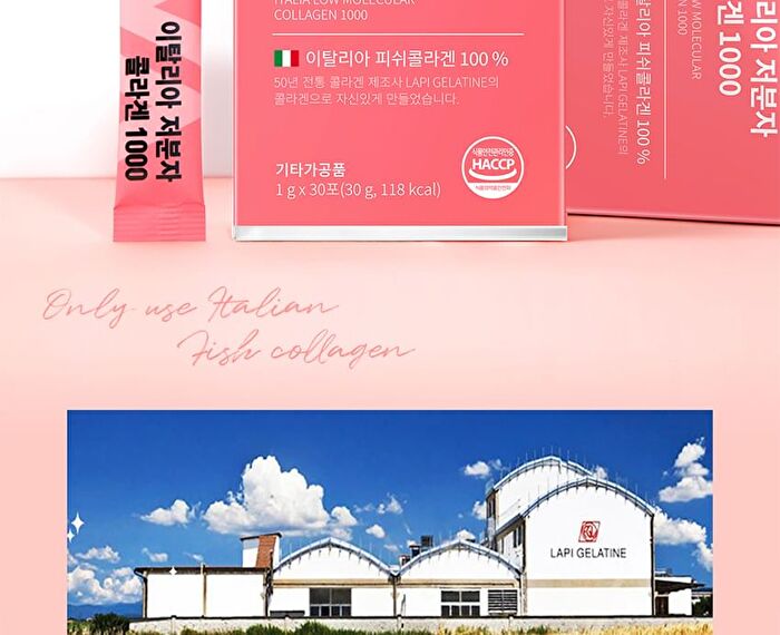 Italia Low Molecular Collagen 1000 - 1g x 30 sticks