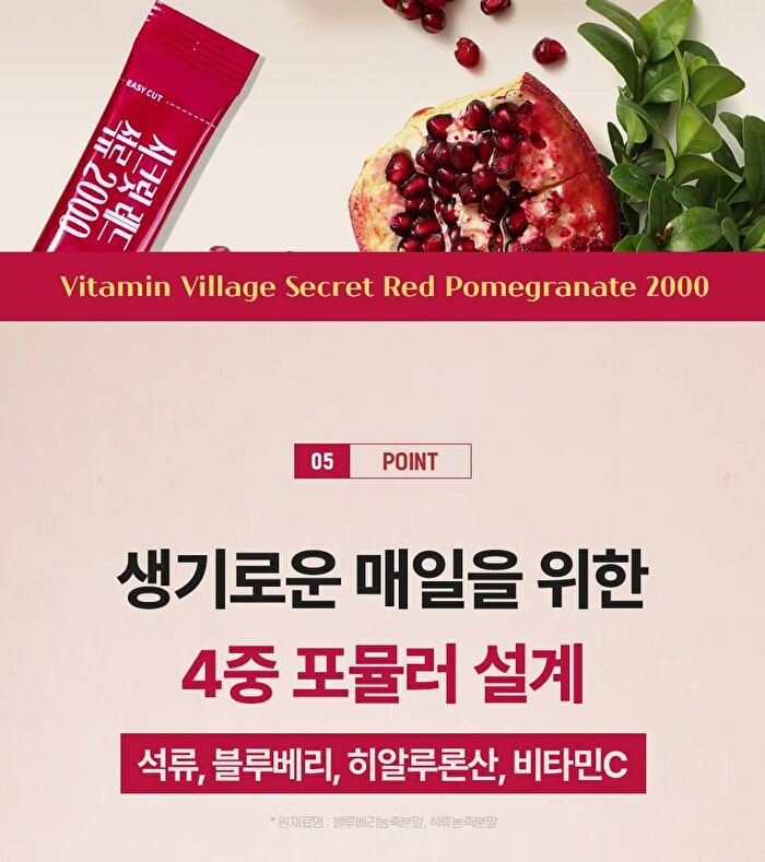 Secret Red Pomegranate 2000 - 2g x 30 sticks