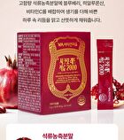 Secret Red Pomegranate 2000 - 2g x 30 sticks