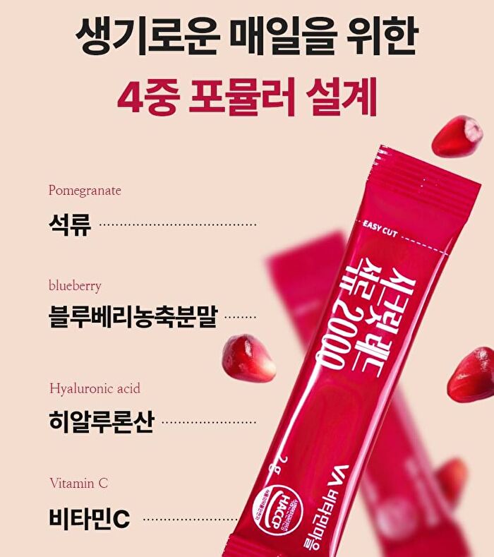 Secret Red Pomegranate 2000 - 2g x 30 sticks