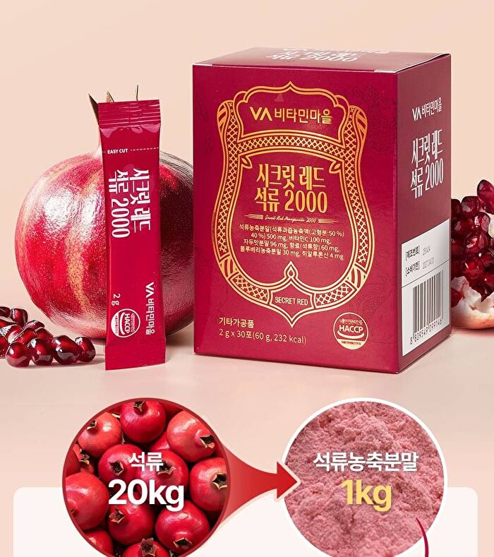 Secret Red Pomegranate 2000 - 2g x 30 sticks