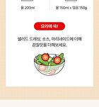  Cider Vinegar - 2 Types - Apple