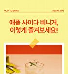  Cider Vinegar - 2 Types - Apple