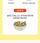  Cider Vinegar - 2 Types - Apple