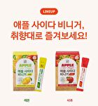 Apple Cider Vinegar - 2 Types - Lemon