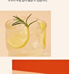 Apple Cider Vinegar - 2 Types - Lemon