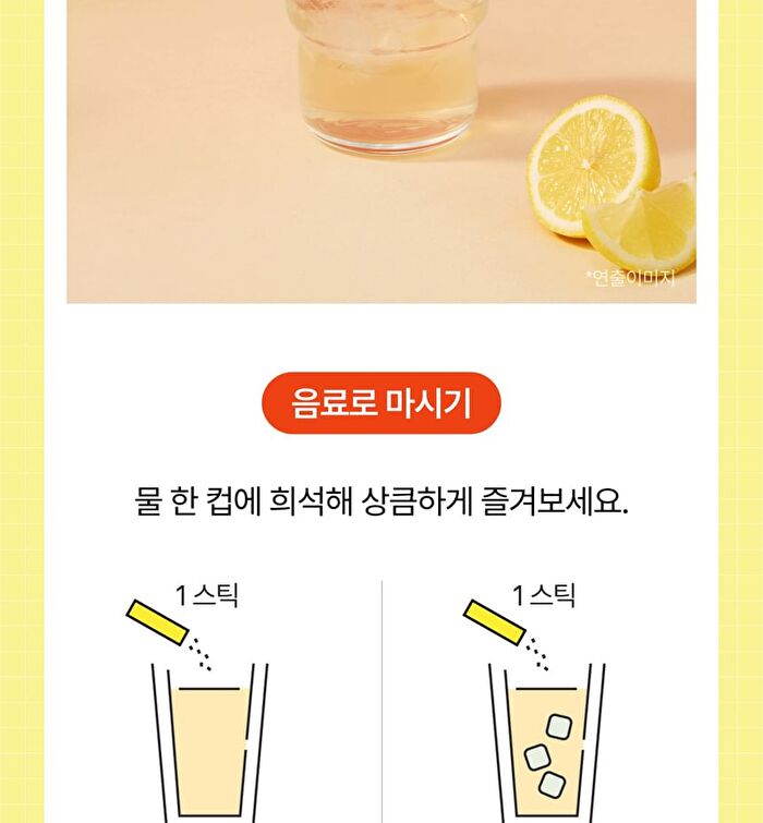 Apple Cider Vinegar - 2 Types - Lemon
