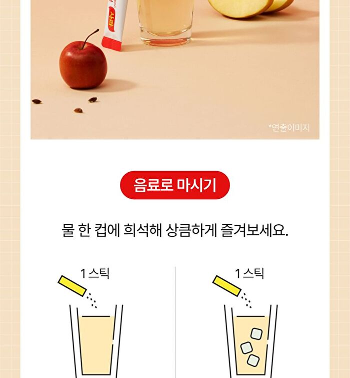 Apple Cider Vinegar - 2 Types - Lemon