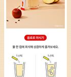 Apple Cider Vinegar - 2 Types - Lemon