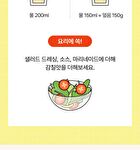  Cider Vinegar - 2 Types - Apple