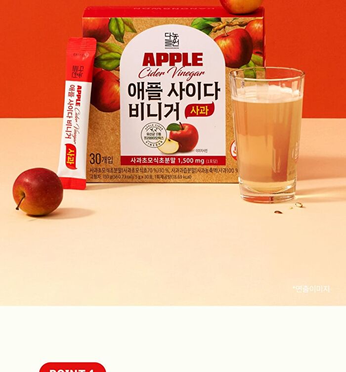  Cider Vinegar - 2 Types - Apple