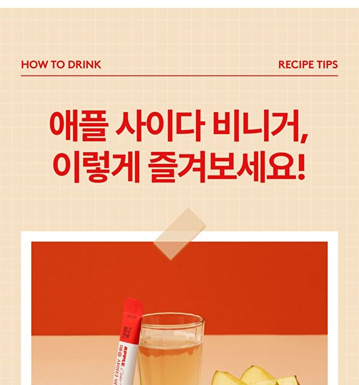  Cider Vinegar - 2 Types - Apple