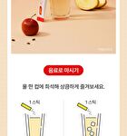  Cider Vinegar - 2 Types - Apple
