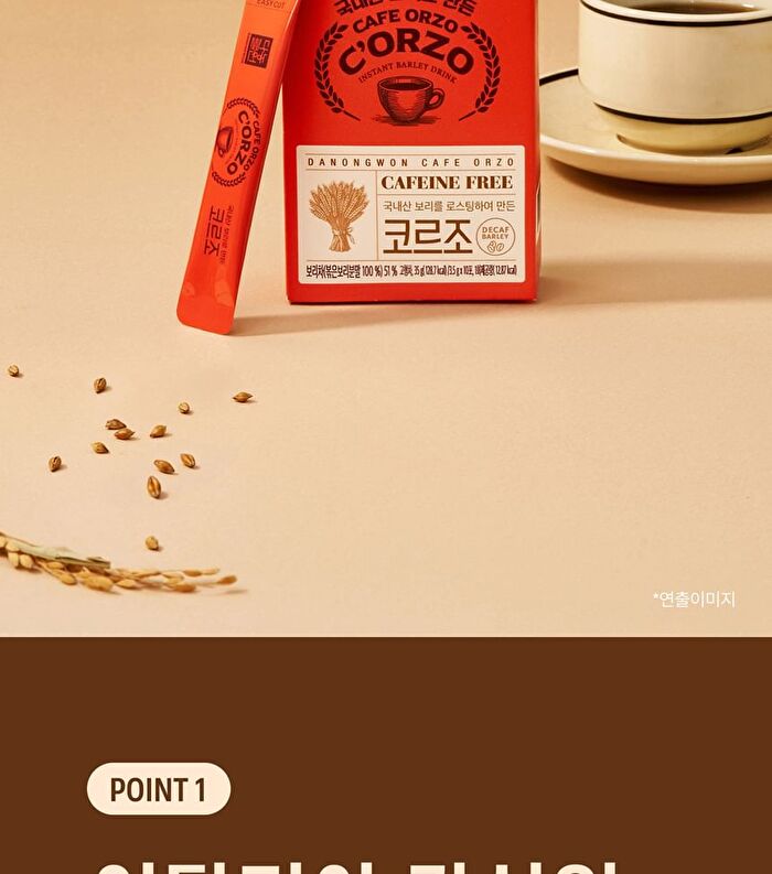 Corzo - 3.5g x 10 sticks