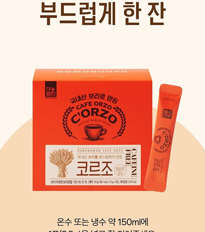 Corzo - 3.5g x 30 sticks