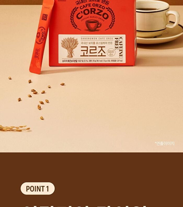 Corzo - 3.5g x 30 sticks
