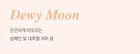 Highlighter - 6 Colors - #11 Rose Peach