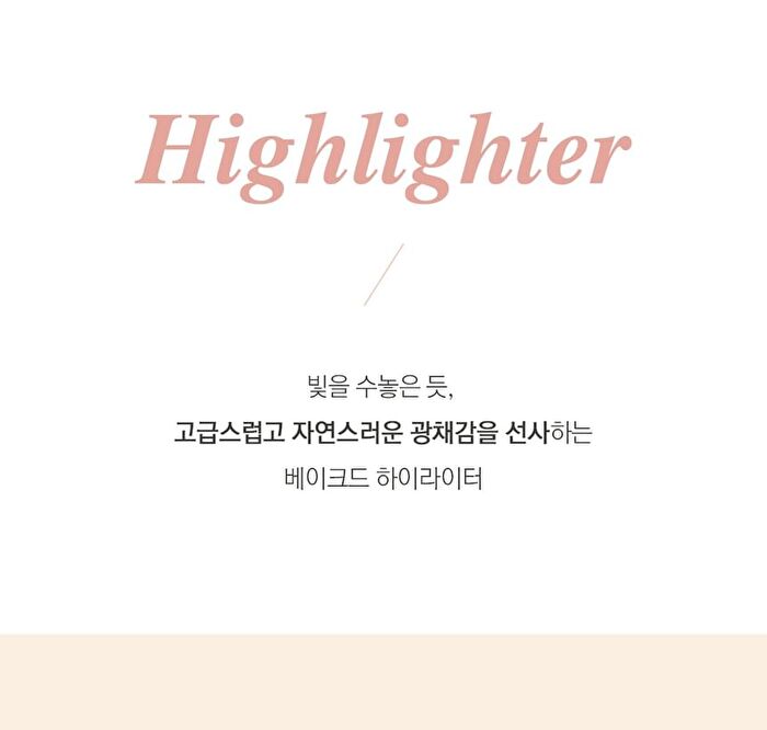 Highlighter - 6 Colors - #11 Rose Peach