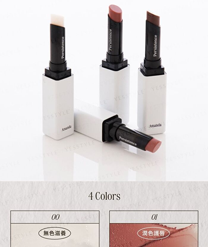 Amanda Smoothing Lip Balm - 00 Prelude