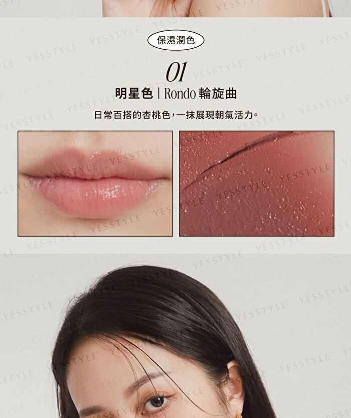 Amanda Smoothing Lip Balm - 01 Rondo