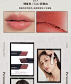Amanda Smoothing Lip Balm - 03 Waltz
