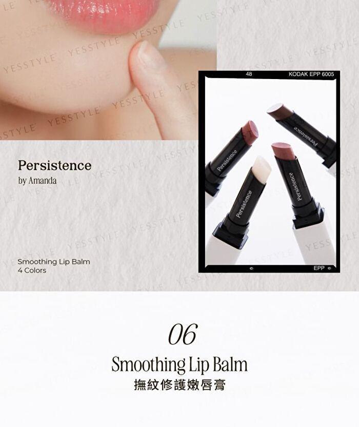 Amanda Smoothing Lip Balm - 03 Waltz