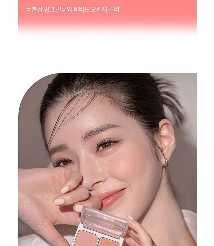 Dual Cheek - 17 Colors - #16 Pink Tension