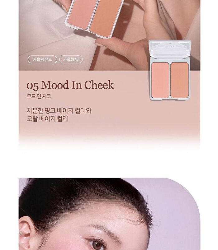 Dual Cheek - 17 Colors - #17 Bubble Heart