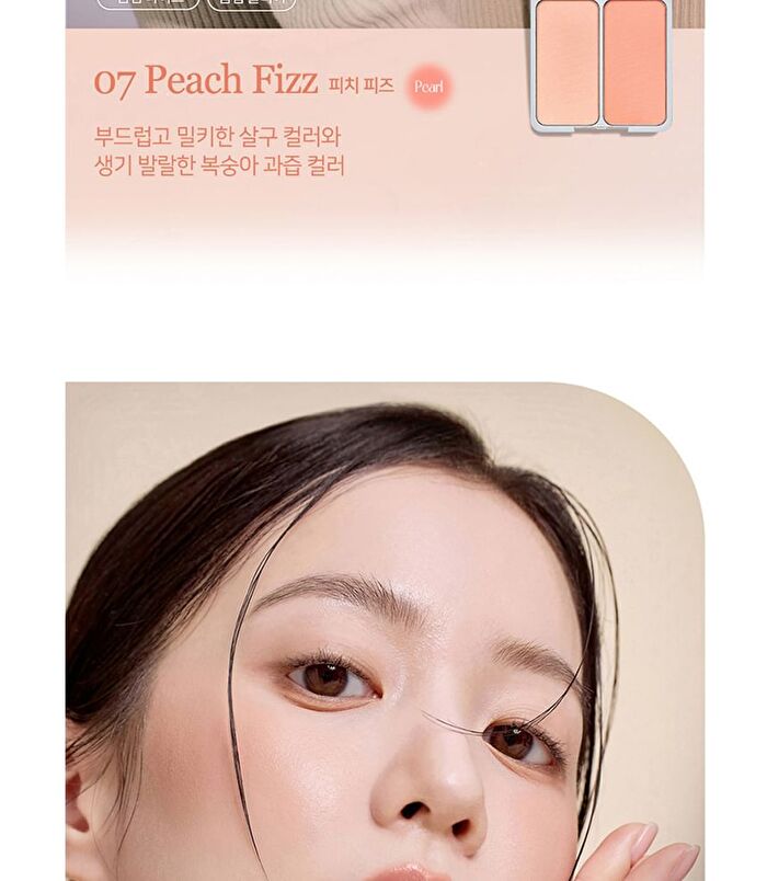 Dual Cheek - 17 Colors - #17 Bubble Heart
