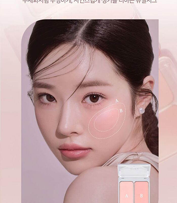 Dual Cheek - 17 Colors - #17 Bubble Heart