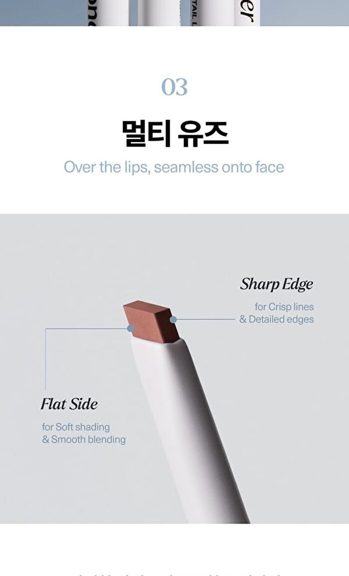 Over Detail Lip Pencil - 4 Colors - #007 Slit Pale Peach