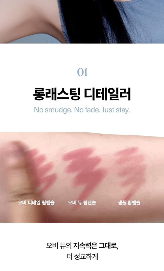 Over Detail Lip Pencil - 4 Colors - #103 Teddy Taupe Beige