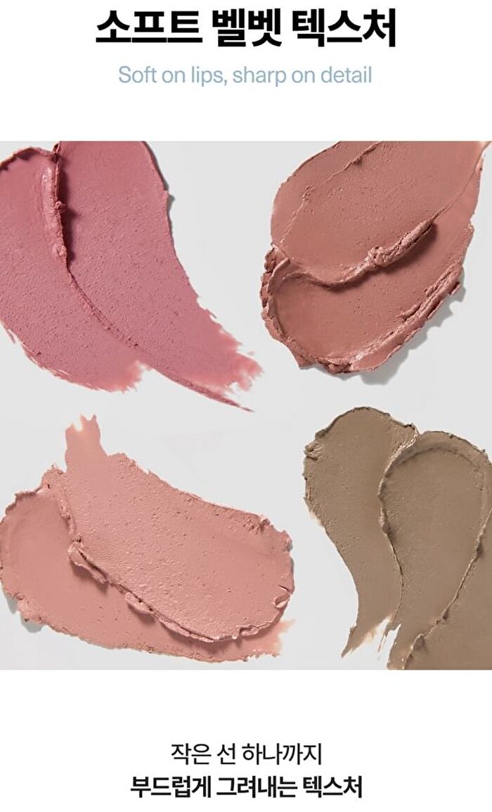 Over Detail Lip Pencil - 4 Colors - #103 Teddy Taupe Beige