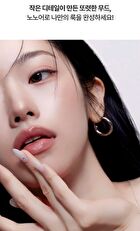 Over Detail Lip Pencil - 4 Colors - #103 Teddy Taupe Beige