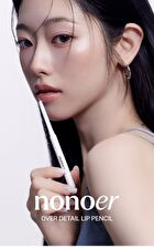 Over Detail Lip Pencil - 4 Colors - #103 Teddy Taupe Beige