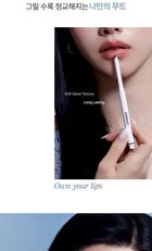 Over Detail Lip Pencil - 4 Colors - #103 Teddy Taupe Beige