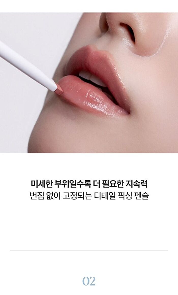 Over Detail Lip Pencil - 4 Colors - #001 Cashmere Rose