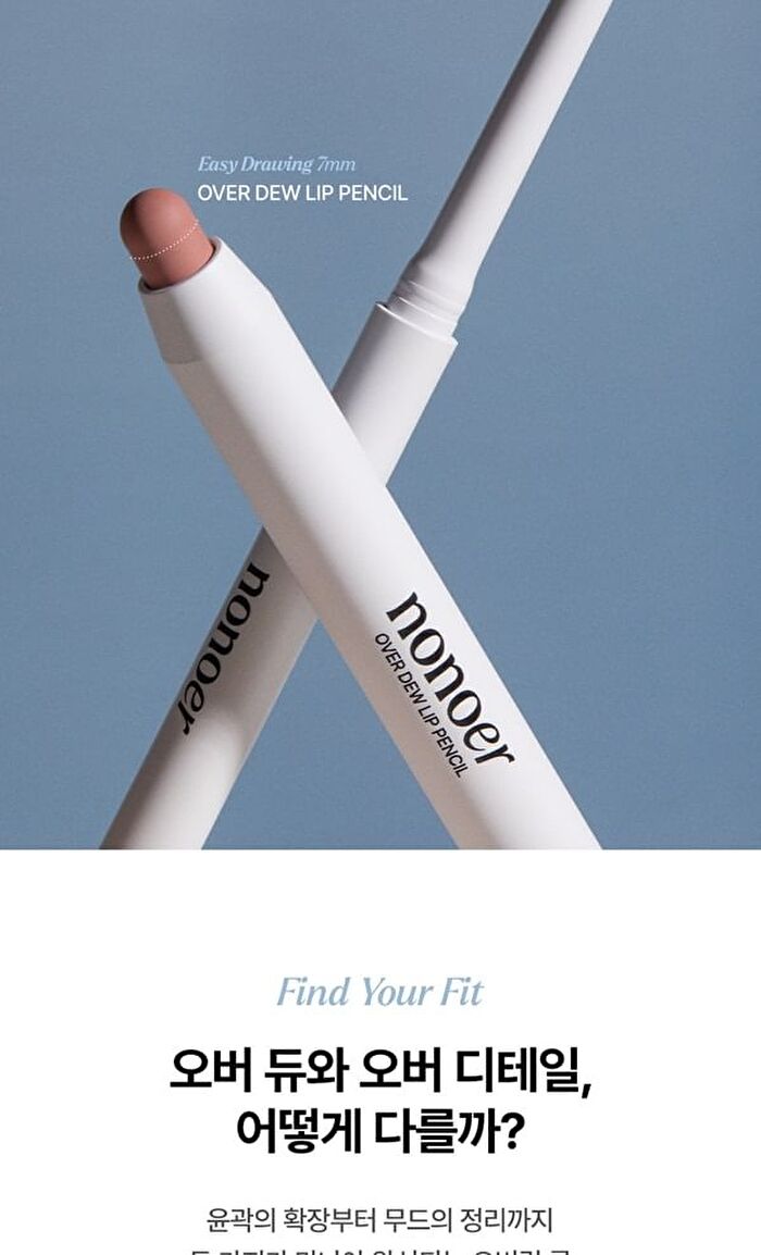 Over Detail Lip Pencil - 4 Colors - #001 Cashmere Rose