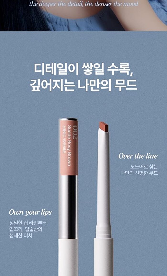 Over Detail Lip Pencil - 4 Colors - #001 Cashmere Rose