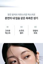 Shine Lock Lip Tint - 3 Colors - #002 Rosy Nut