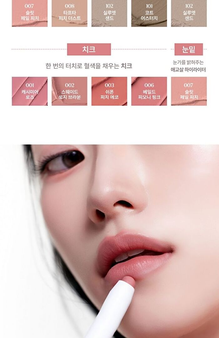 Over Dew Lip Pencil - 9 Colors - #001 Cashmere Rose