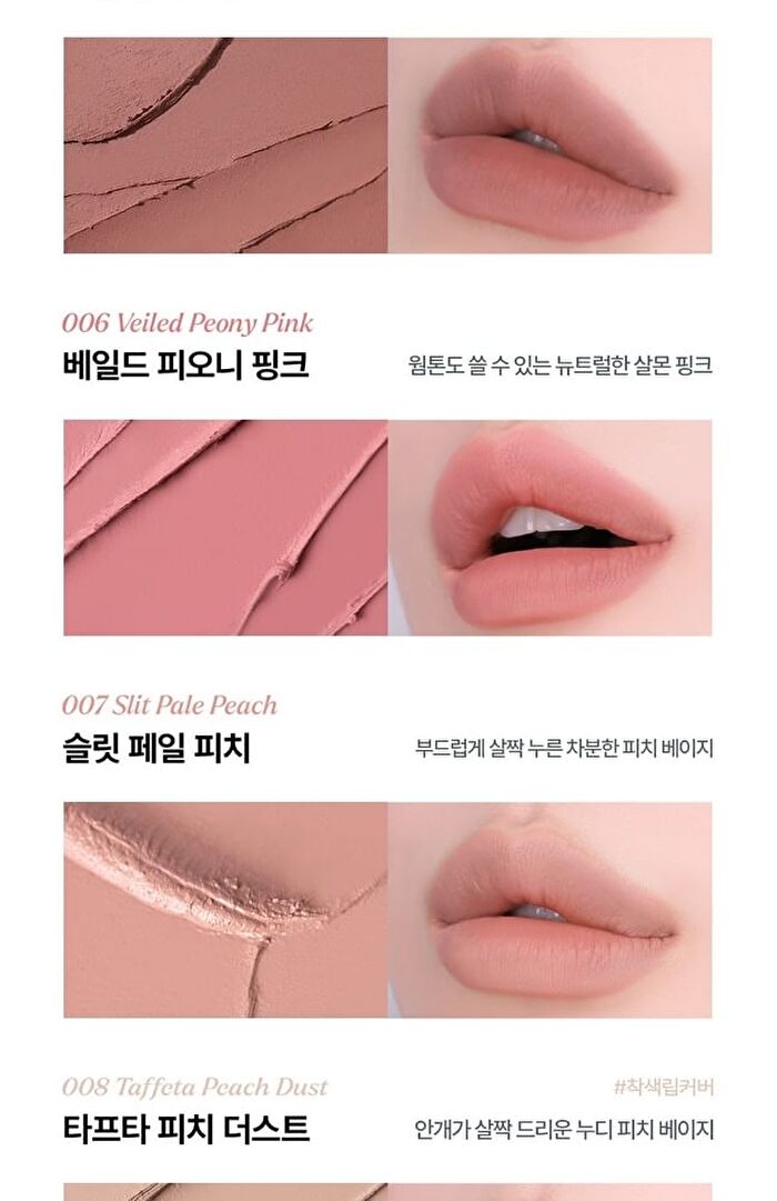Over Dew Lip Pencil - 9 Colors - #102 Silhouette Sand